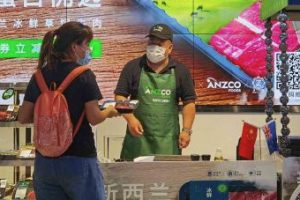 ANZCO backs digital inclusion initiative