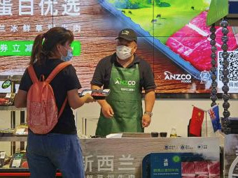 ANZCO backs digital inclusion initiative