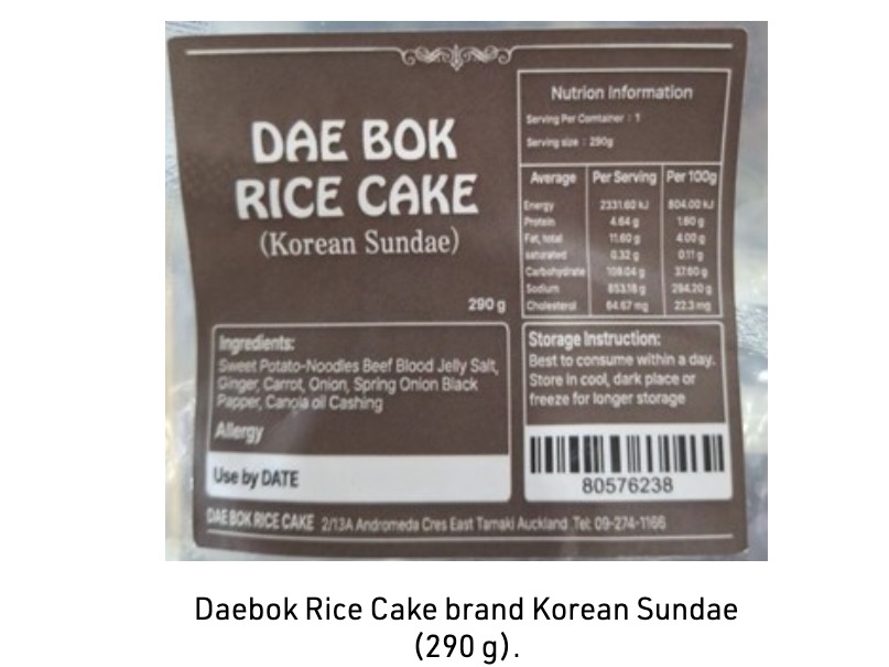 Korean Sundae rice cake recall